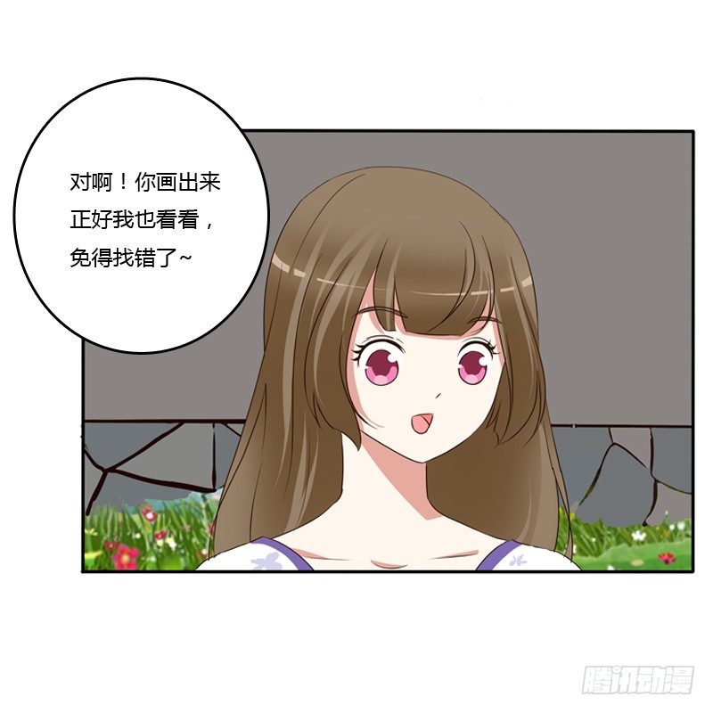 通灵妃韩漫全集-忆灵云山无删减无遮挡章节图片 