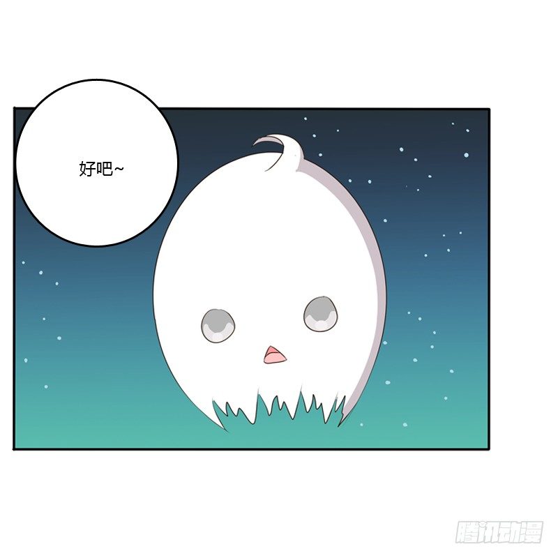 通灵妃韩漫全集-忆灵云山无删减无遮挡章节图片 