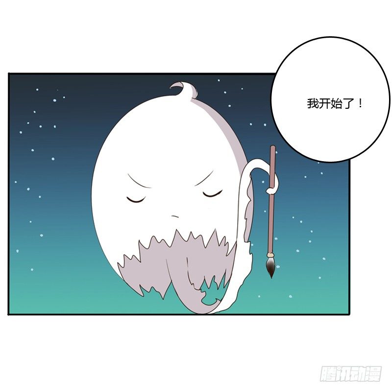 通灵妃韩漫全集-忆灵云山无删减无遮挡章节图片 