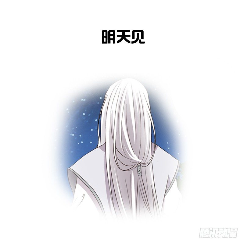 通灵妃韩漫全集-忆灵云山无删减无遮挡章节图片 