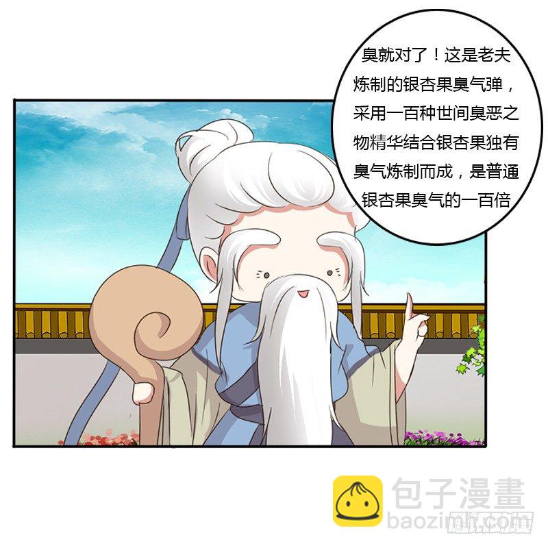 通灵妃韩漫全集-忆灵云山无删减无遮挡章节图片 
