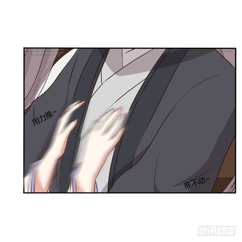 通灵妃韩漫全集-不要哭无删减无遮挡章节图片 