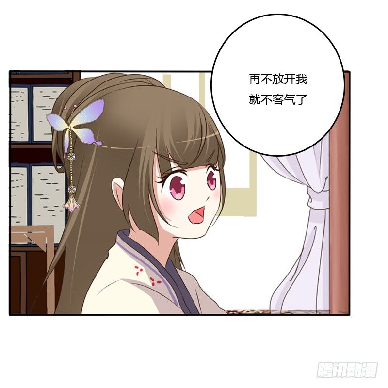 通灵妃韩漫全集-不要哭无删减无遮挡章节图片 