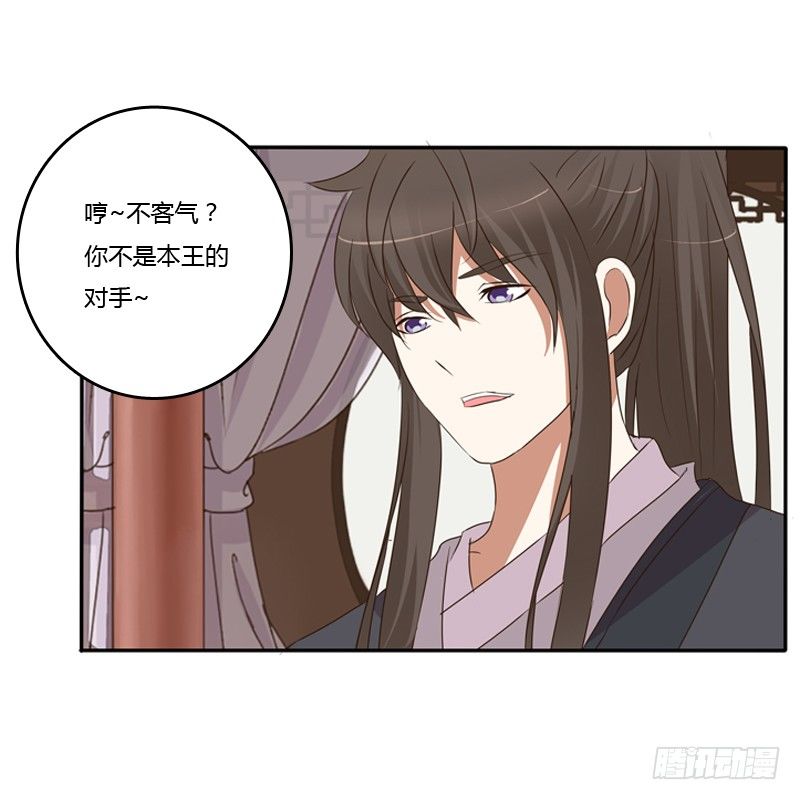 通灵妃韩漫全集-不要哭无删减无遮挡章节图片 