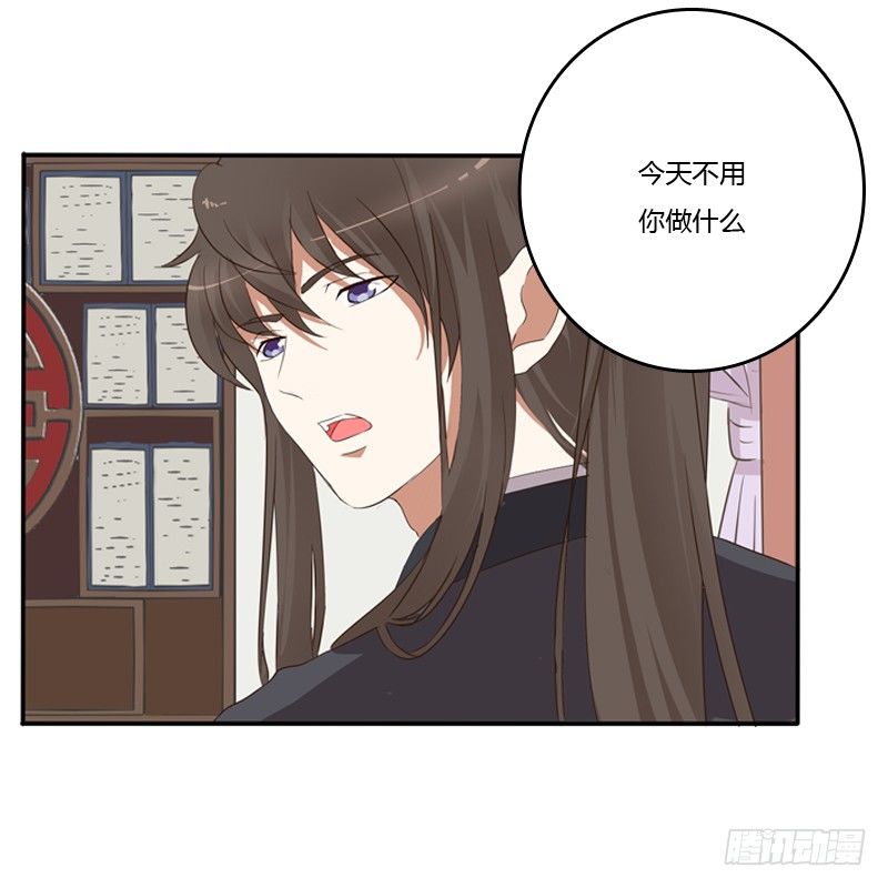 通灵妃韩漫全集-不要哭无删减无遮挡章节图片 