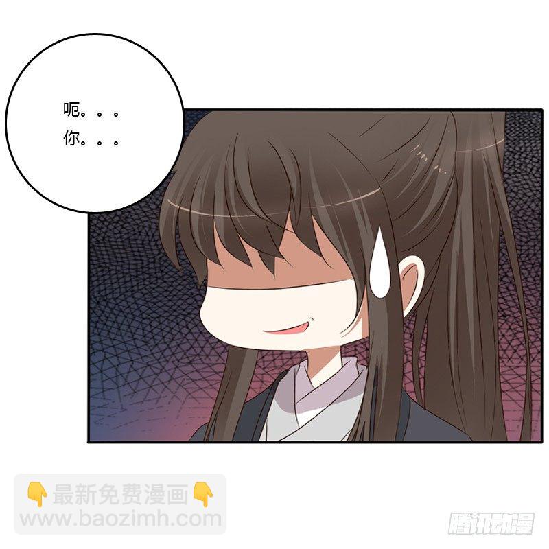 通灵妃韩漫全集-不要哭无删减无遮挡章节图片 