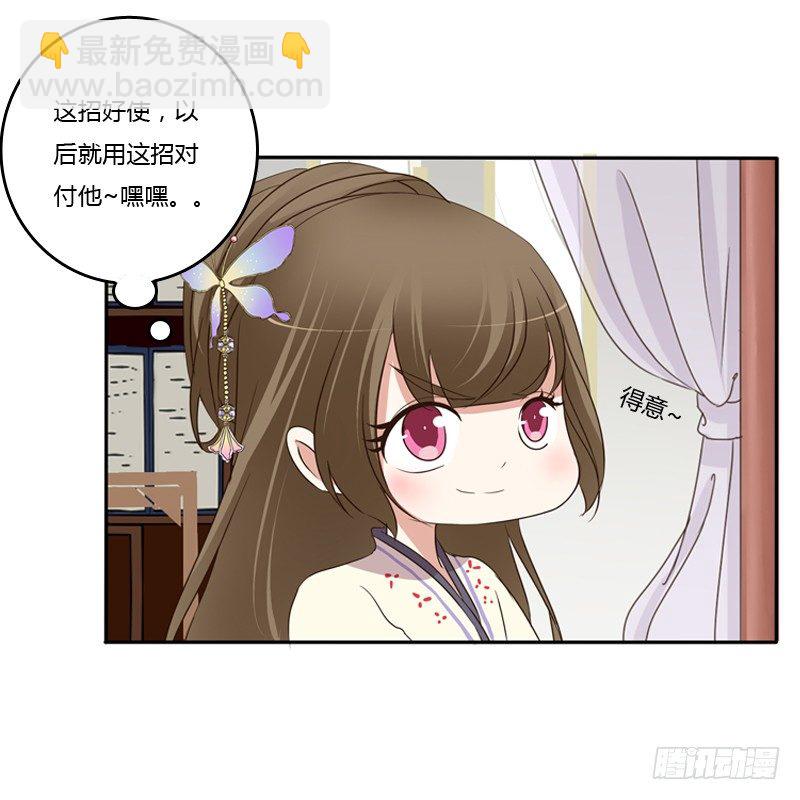 通灵妃韩漫全集-不要哭无删减无遮挡章节图片 