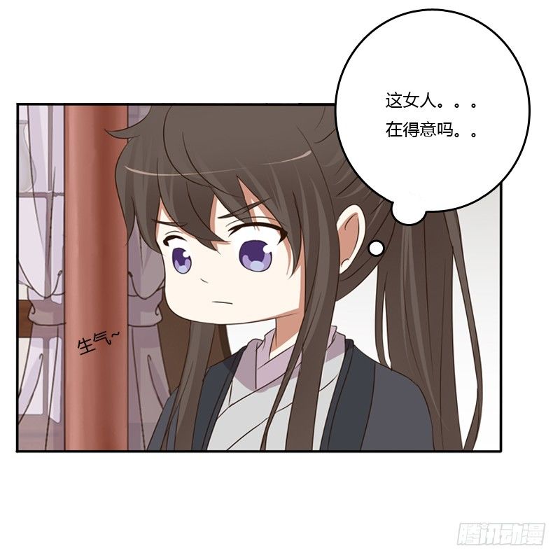 通灵妃韩漫全集-不要哭无删减无遮挡章节图片 