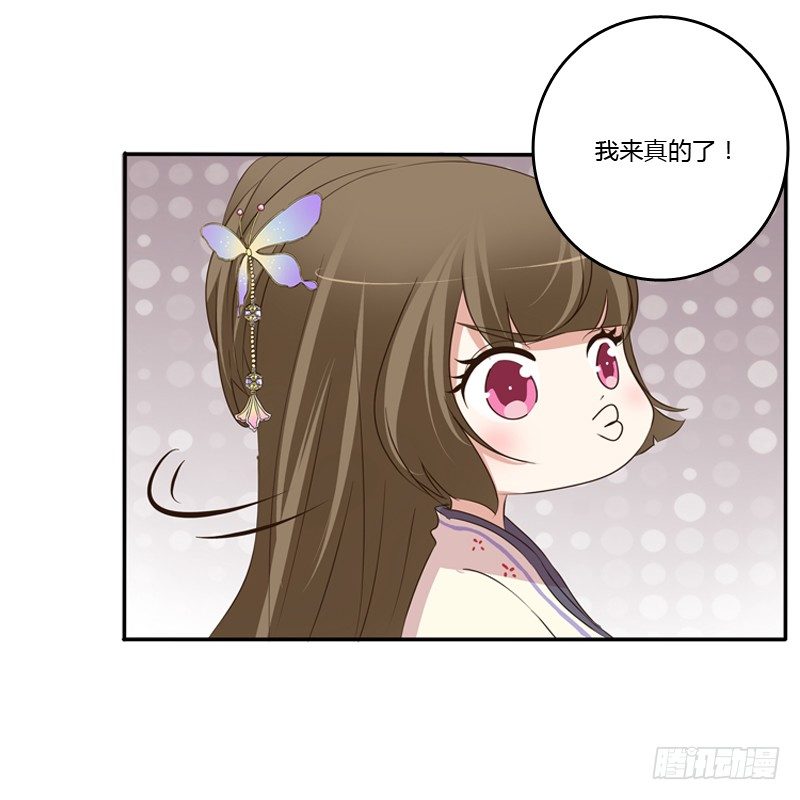 通灵妃韩漫全集-不要哭无删减无遮挡章节图片 