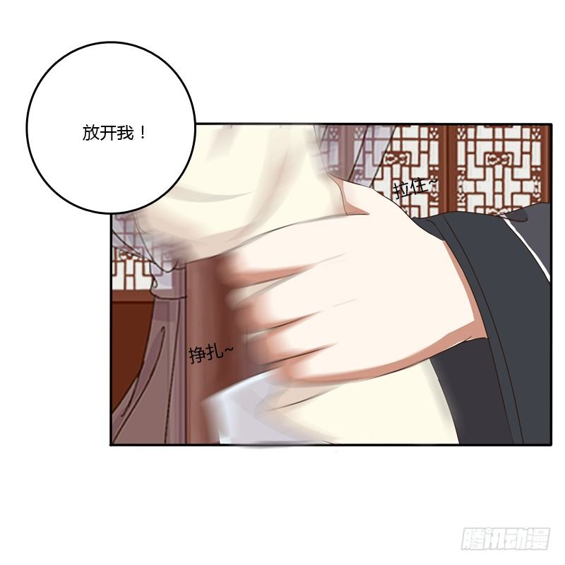 通灵妃韩漫全集-不要哭无删减无遮挡章节图片 