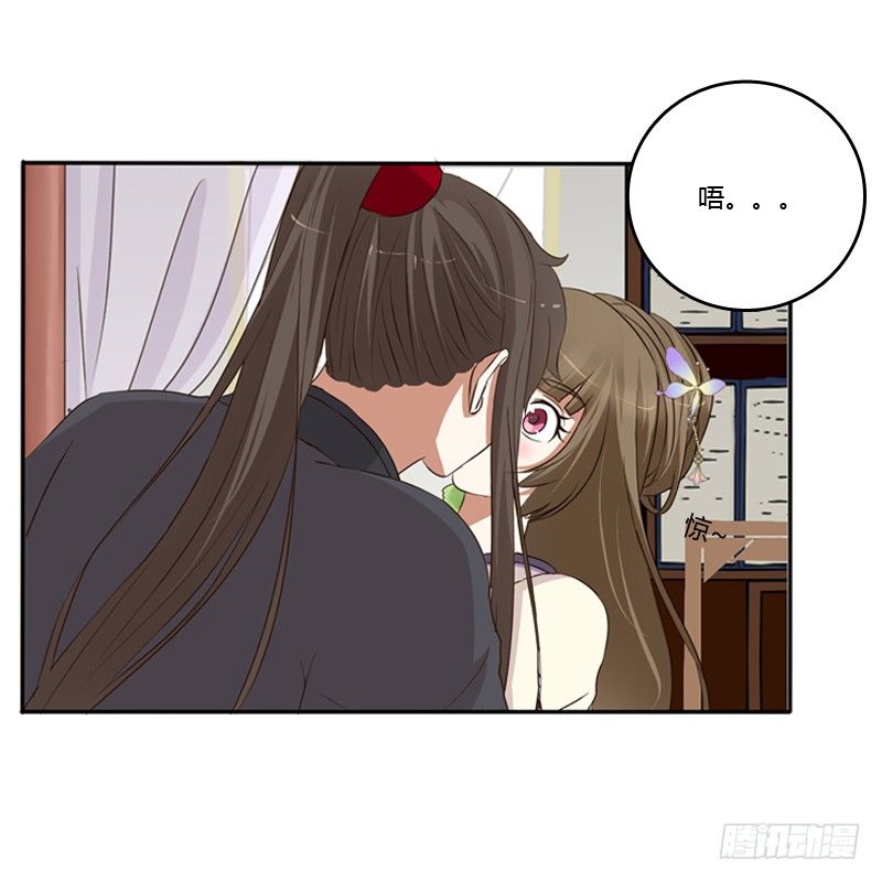 通灵妃韩漫全集-不要哭无删减无遮挡章节图片 