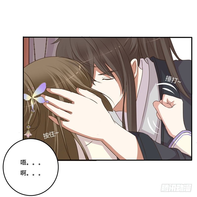 通灵妃韩漫全集-不要哭无删减无遮挡章节图片 