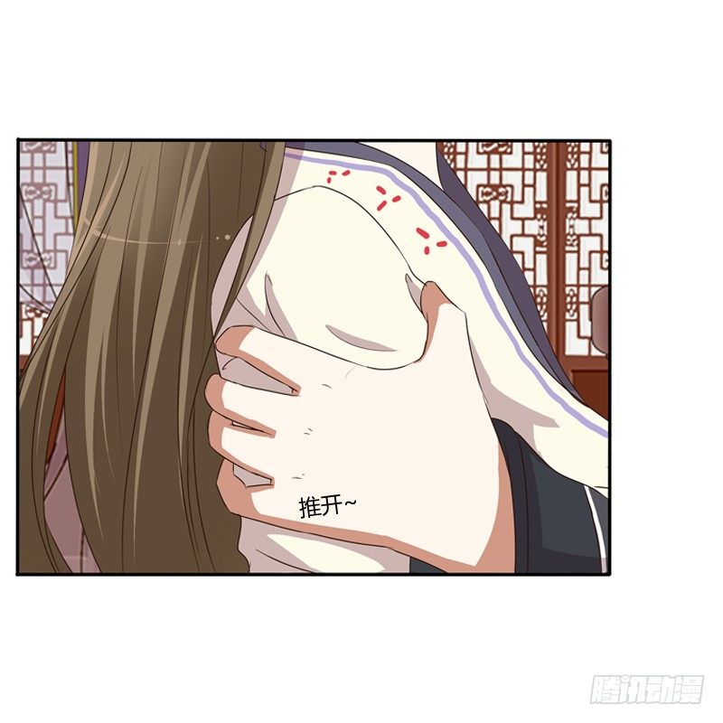 通灵妃韩漫全集-不要哭无删减无遮挡章节图片 