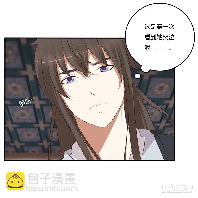 通灵妃韩漫全集-不要哭无删减无遮挡章节图片 