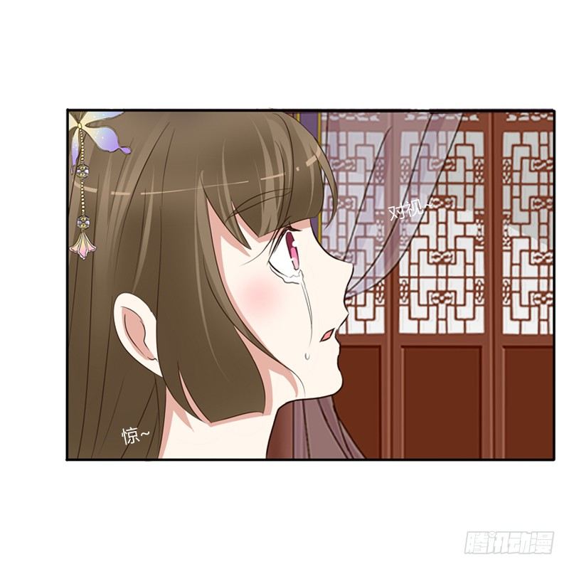 通灵妃韩漫全集-不要哭无删减无遮挡章节图片 