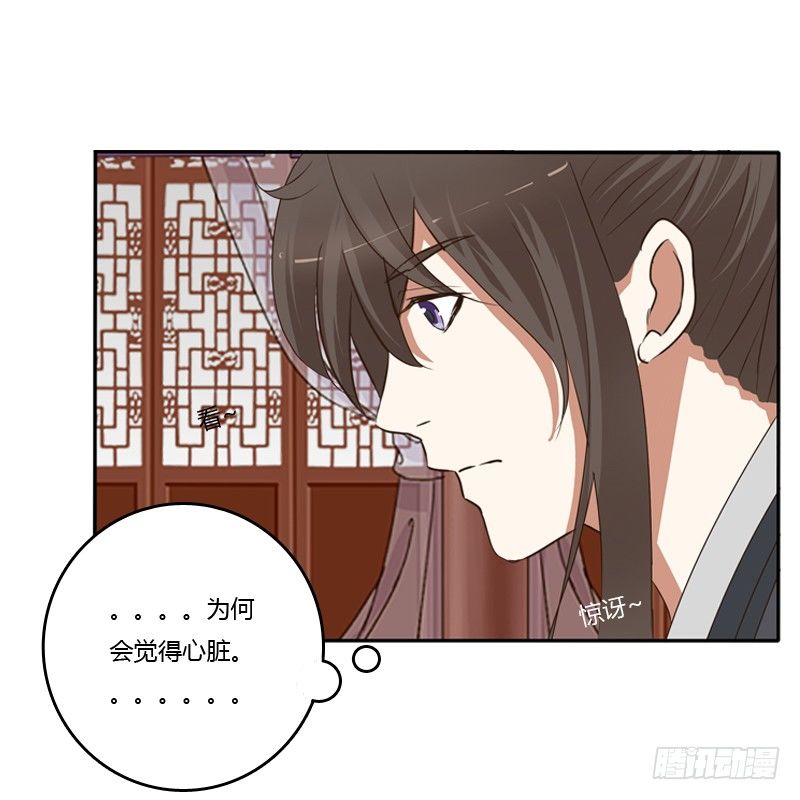 通灵妃韩漫全集-不要哭无删减无遮挡章节图片 