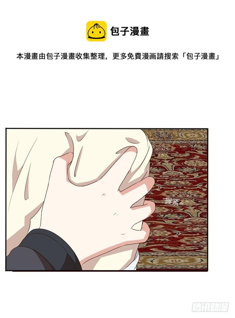 通灵妃韩漫全集-不要哭无删减无遮挡章节图片 