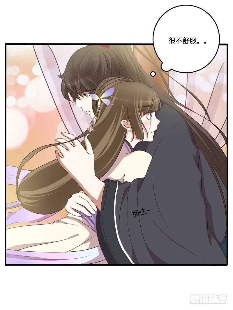 通灵妃韩漫全集-不要哭无删减无遮挡章节图片 