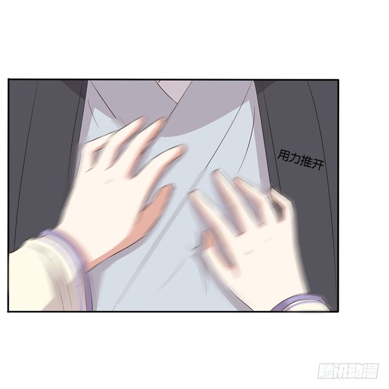 通灵妃韩漫全集-不要哭无删减无遮挡章节图片 