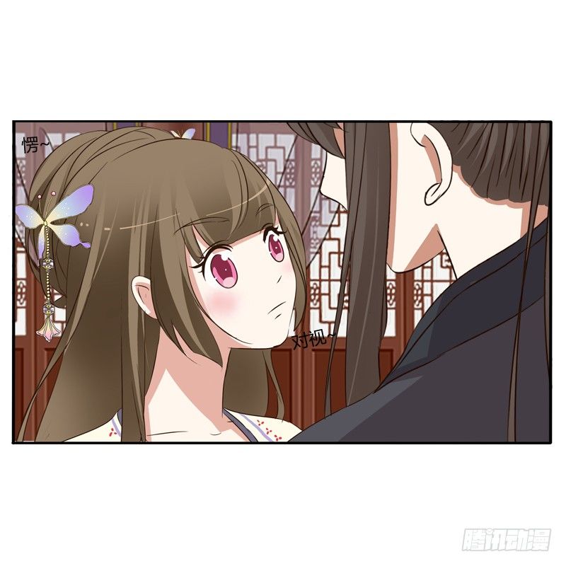 通灵妃韩漫全集-不要哭无删减无遮挡章节图片 