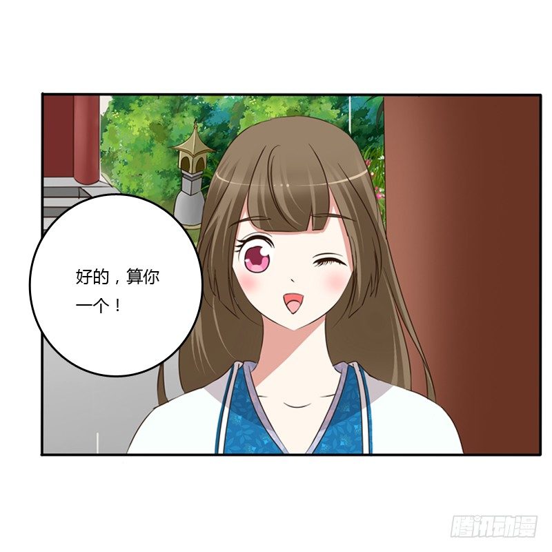 通灵妃韩漫全集-找宝贝无删减无遮挡章节图片 