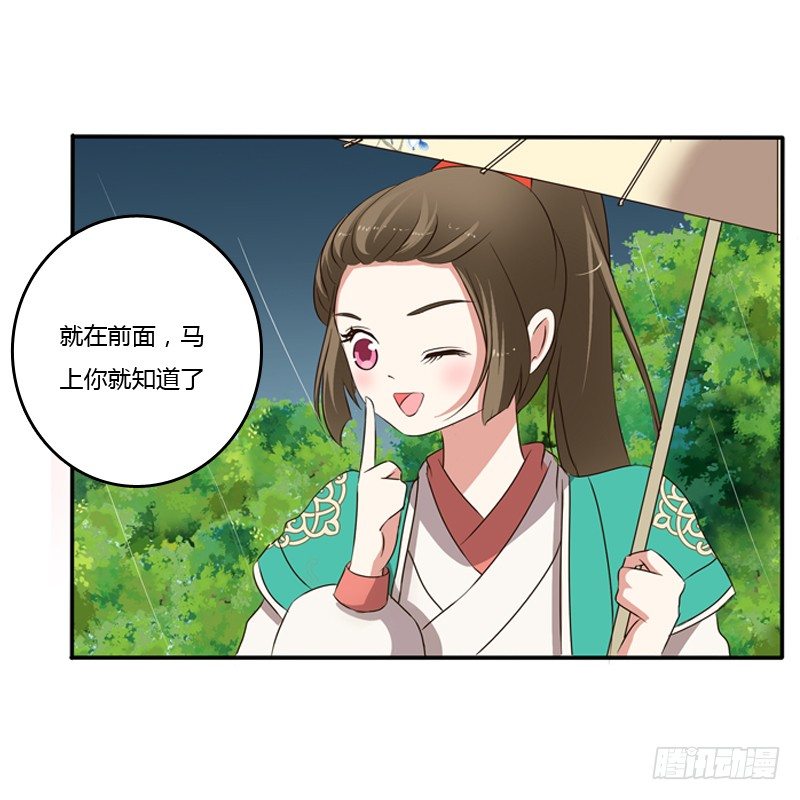 通灵妃韩漫全集-找宝贝无删减无遮挡章节图片 