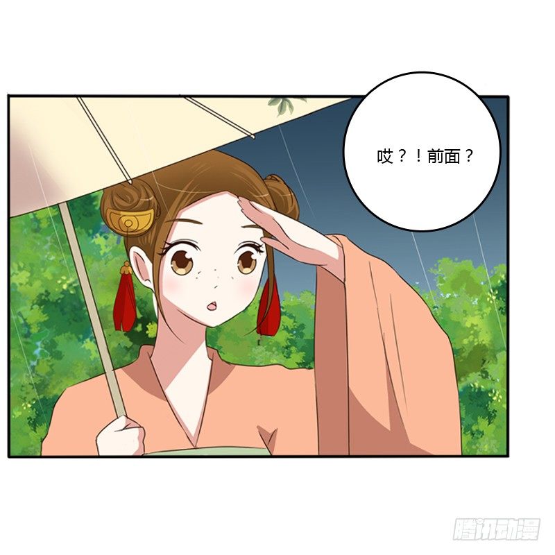通灵妃韩漫全集-找宝贝无删减无遮挡章节图片 