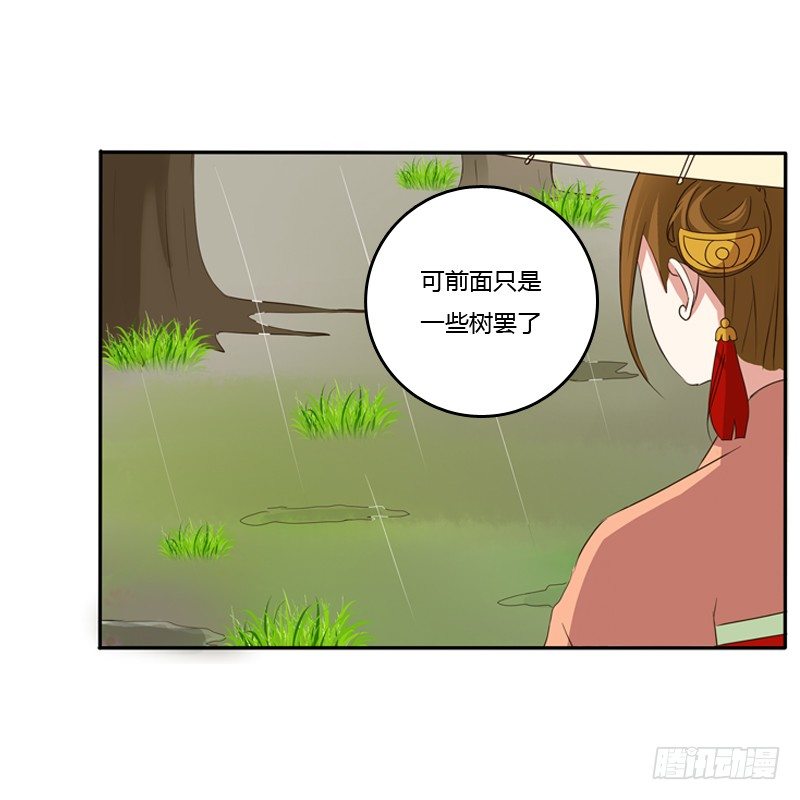 通灵妃韩漫全集-找宝贝无删减无遮挡章节图片 