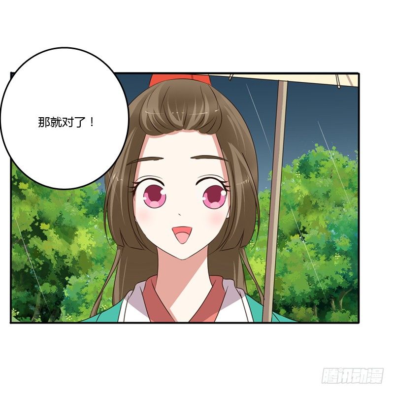 通灵妃韩漫全集-找宝贝无删减无遮挡章节图片 
