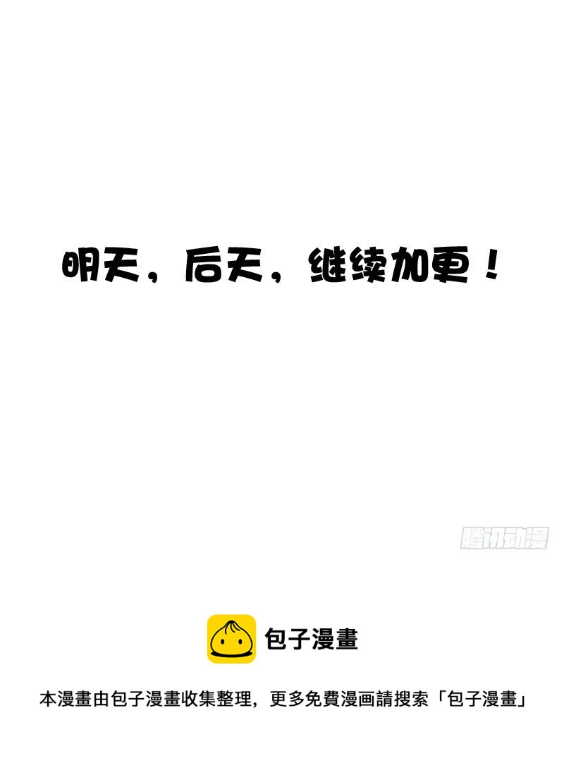 通灵妃韩漫全集-找宝贝无删减无遮挡章节图片 