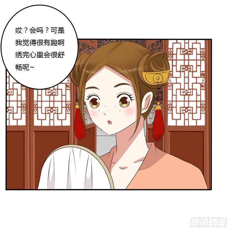 通灵妃韩漫全集-找宝贝无删减无遮挡章节图片 