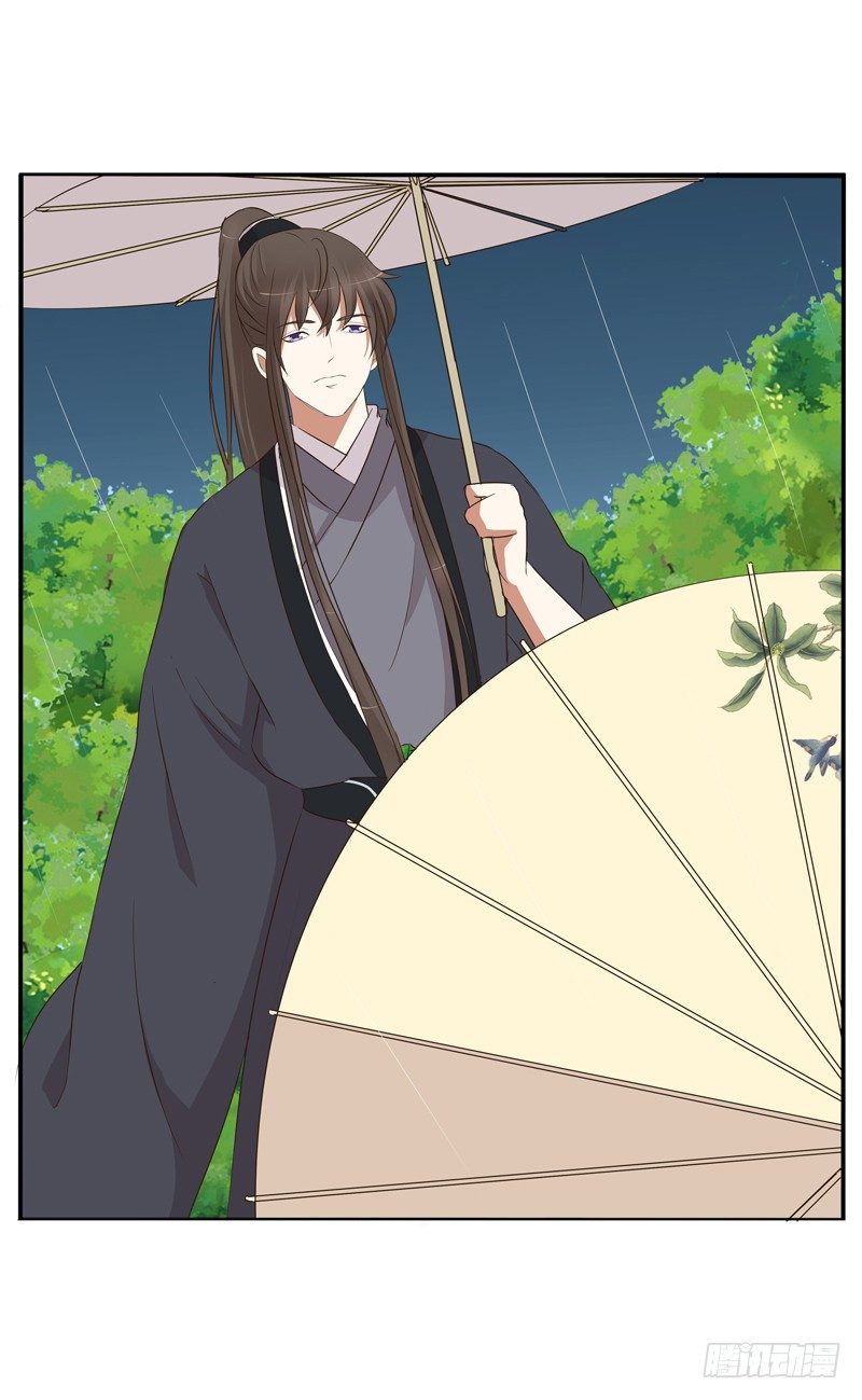 通灵妃韩漫全集-雨中遇见无删减无遮挡章节图片 