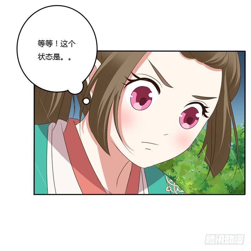 通灵妃韩漫全集-雨中遇见无删减无遮挡章节图片 