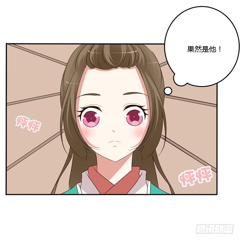 通灵妃韩漫全集-雨中遇见无删减无遮挡章节图片 