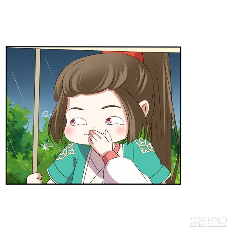 通灵妃韩漫全集-雨中遇见无删减无遮挡章节图片 