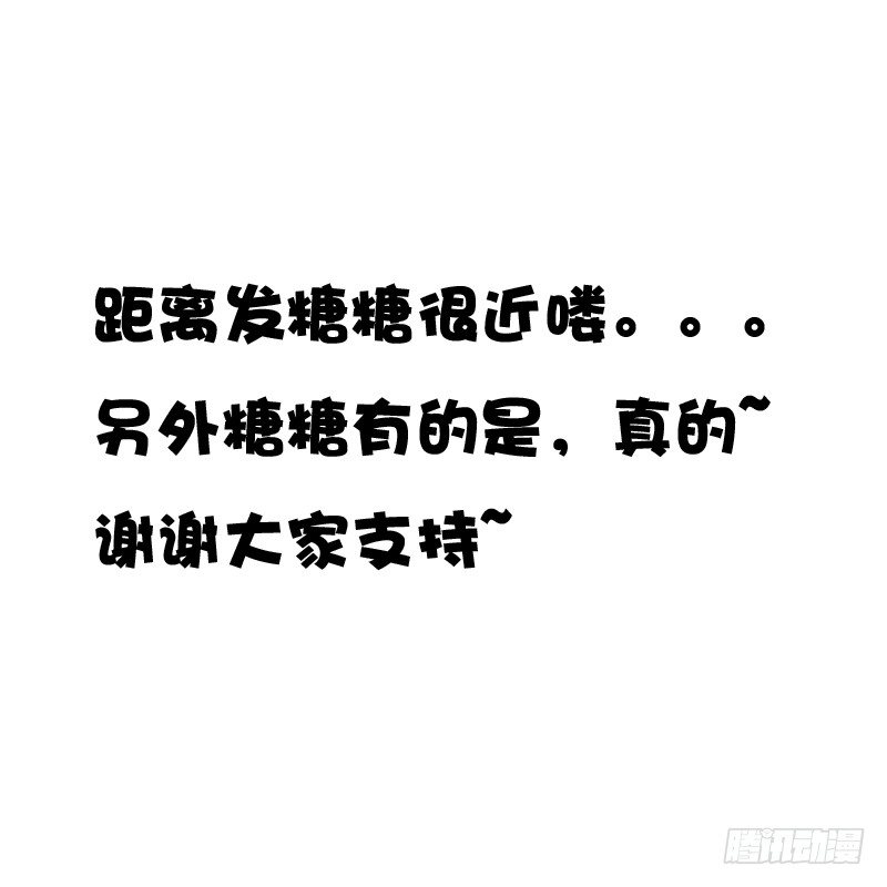通灵妃韩漫全集-雨中遇见无删减无遮挡章节图片 