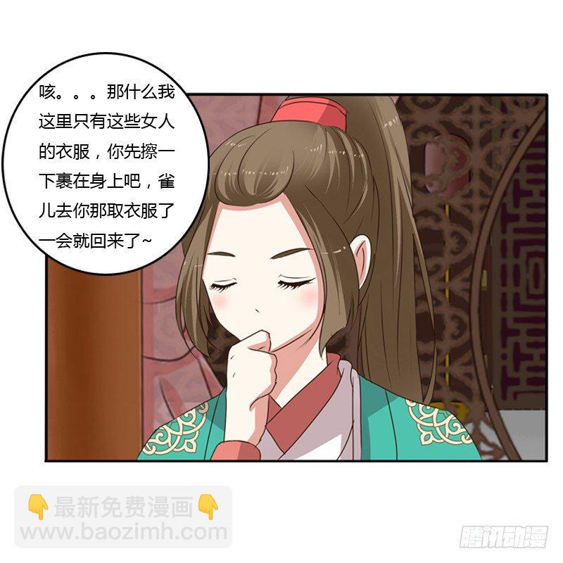 通灵妃韩漫全集-我不干了！无删减无遮挡章节图片 