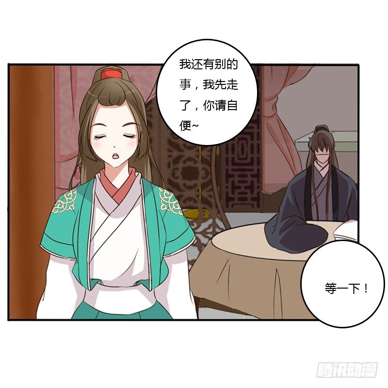 通灵妃韩漫全集-我不干了！无删减无遮挡章节图片 