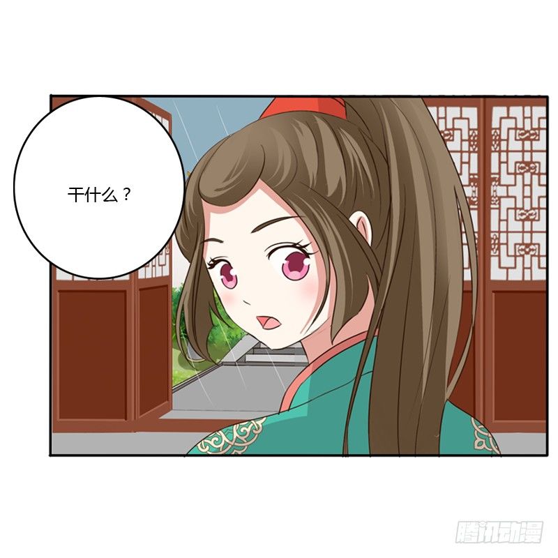 通灵妃韩漫全集-我不干了！无删减无遮挡章节图片 