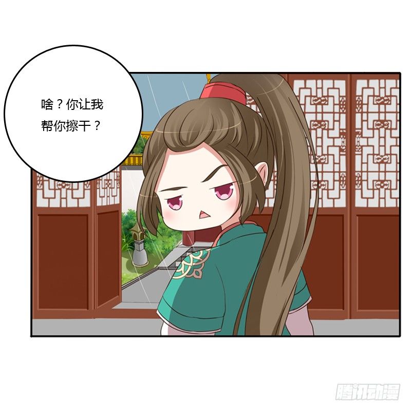 通灵妃韩漫全集-我不干了！无删减无遮挡章节图片 