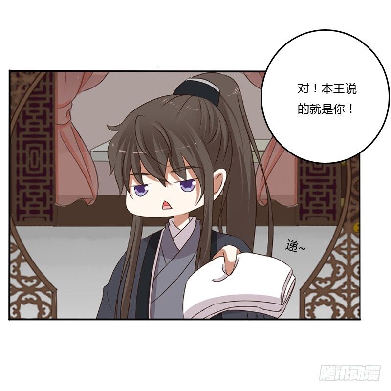 通灵妃韩漫全集-我不干了！无删减无遮挡章节图片 