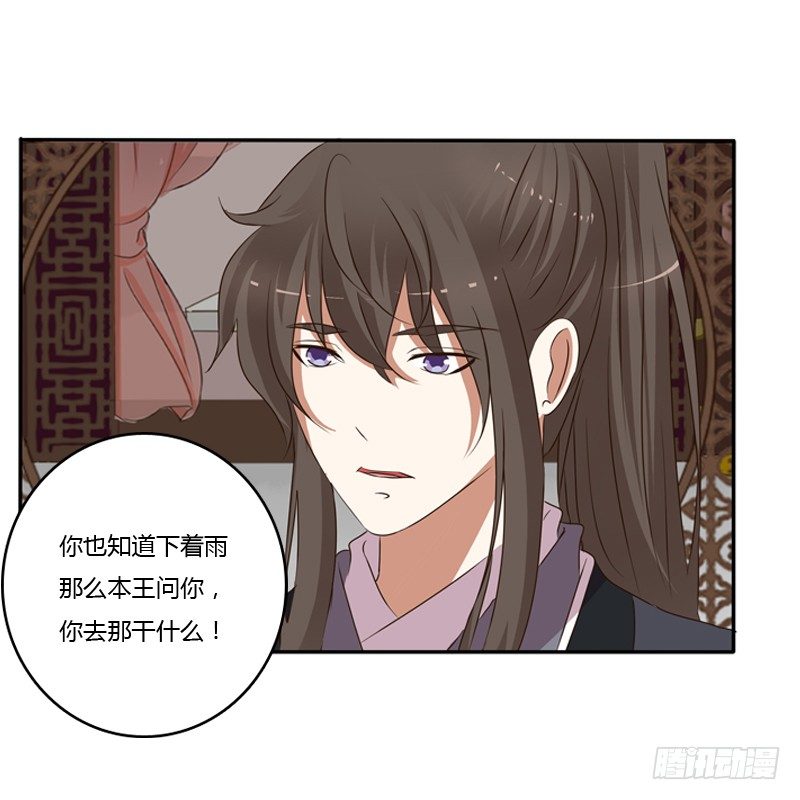 通灵妃韩漫全集-我不干了！无删减无遮挡章节图片 