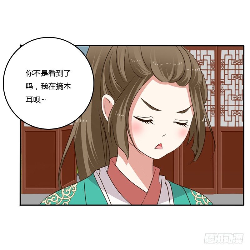 通灵妃韩漫全集-我不干了！无删减无遮挡章节图片 