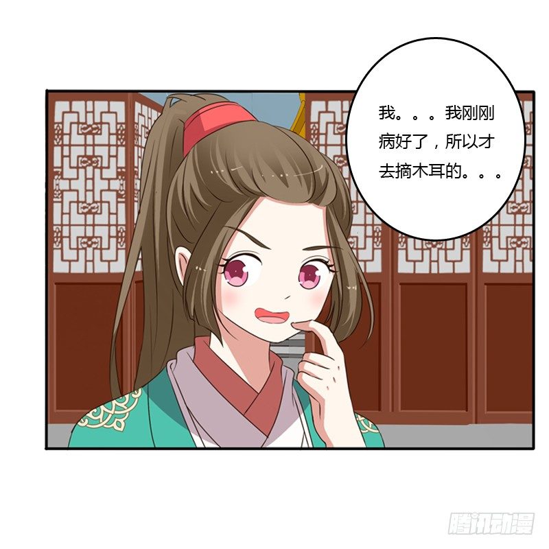 通灵妃韩漫全集-我不干了！无删减无遮挡章节图片 