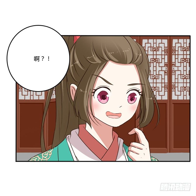 通灵妃韩漫全集-我不干了！无删减无遮挡章节图片 