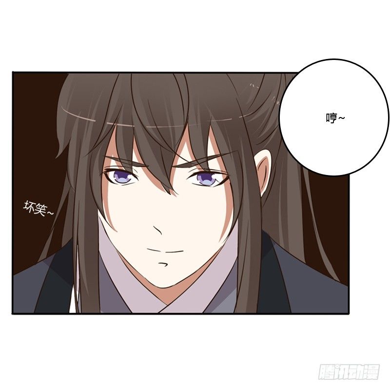 通灵妃韩漫全集-我不干了！无删减无遮挡章节图片 