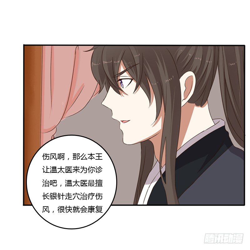 通灵妃韩漫全集-我不干了！无删减无遮挡章节图片 