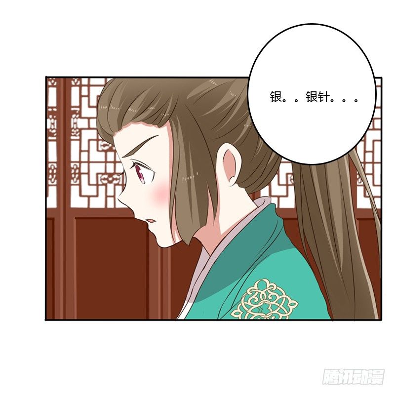 通灵妃韩漫全集-我不干了！无删减无遮挡章节图片 