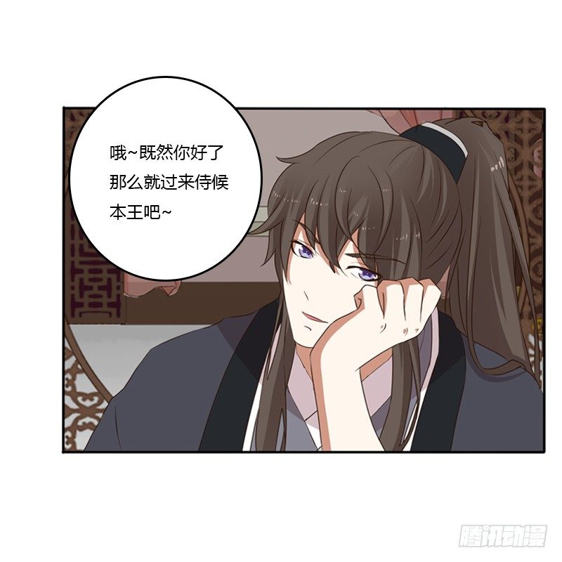 通灵妃韩漫全集-我不干了！无删减无遮挡章节图片 