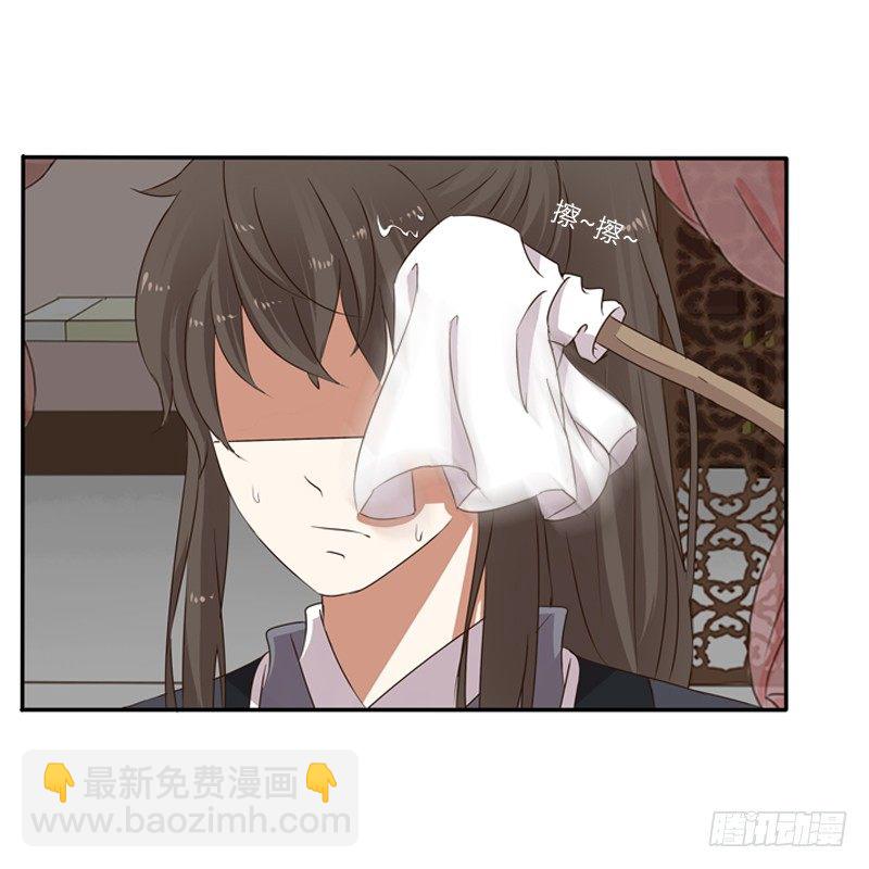 通灵妃韩漫全集-我不干了！无删减无遮挡章节图片 